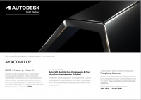 Autodesk Gold Partner